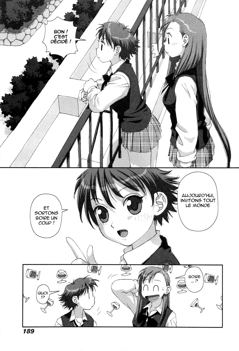 img Boku no Futatsu no Tsubasa 15